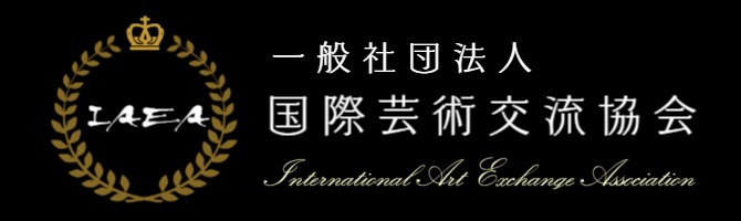 国際芸術交流協会 永代供養 | 愛媛県の永代供養